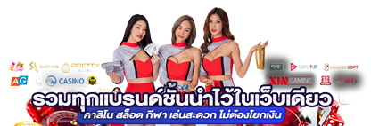 DATA88BET COM รวมทุกค่ายพนันในเว็บเดียว